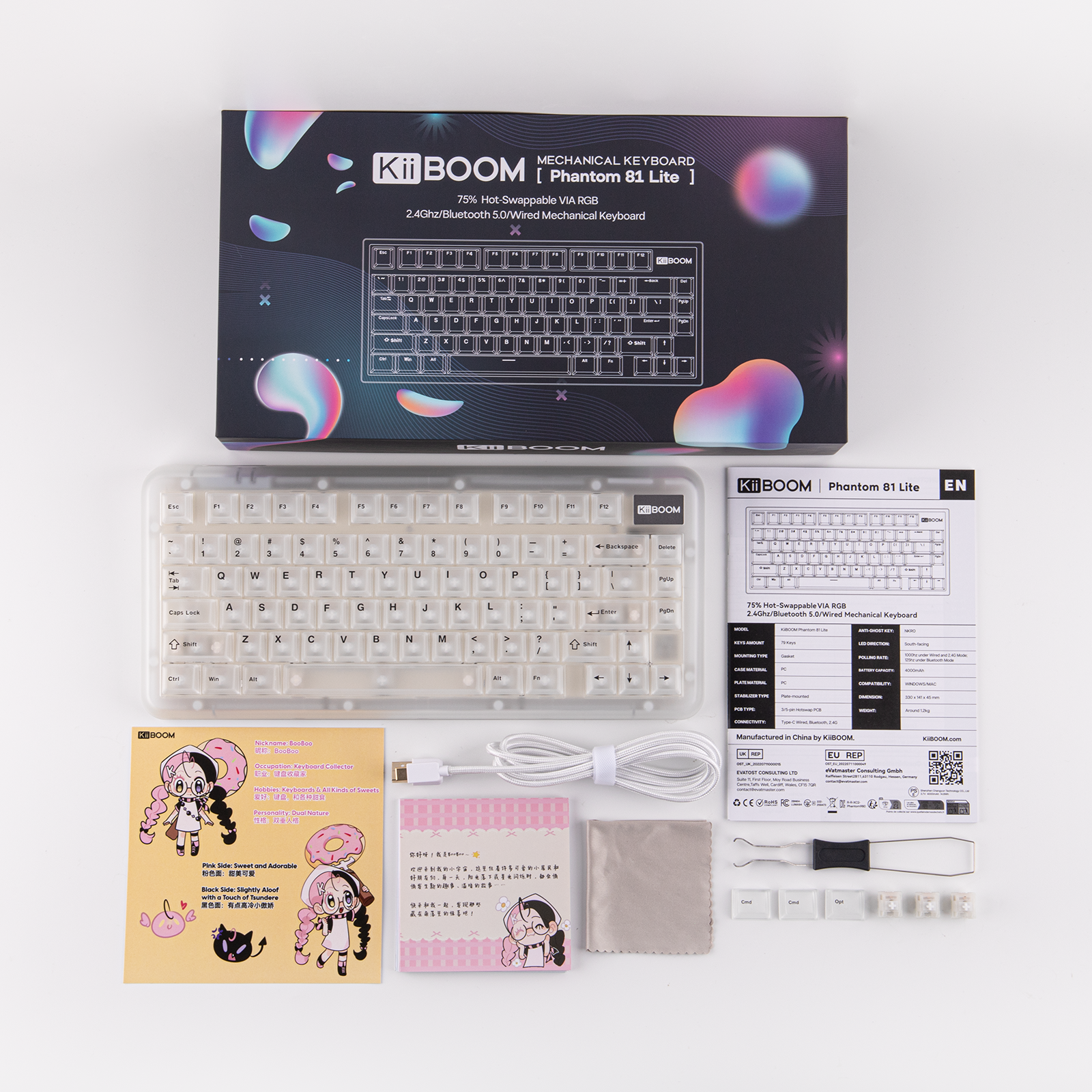 KiiBOOM Phantom81 Lite KiiBOOM